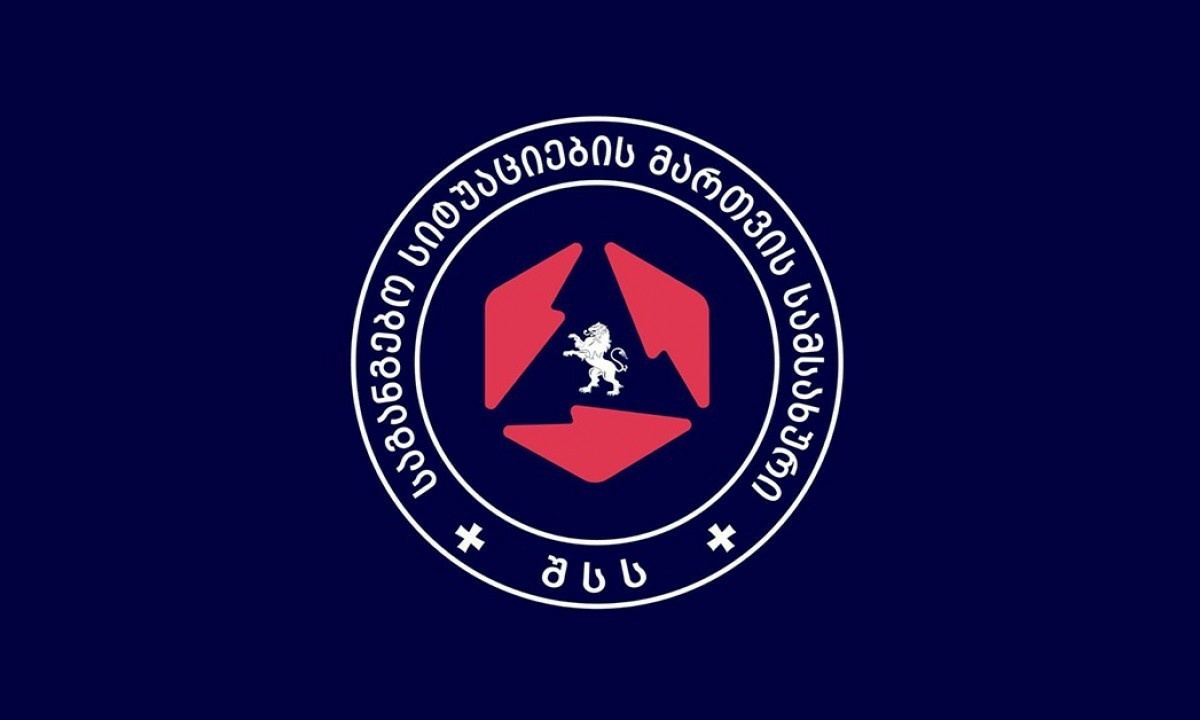 საგანგებო სიტუაციების მართვის სამსახური მოსახლეობას აფრთხილებს