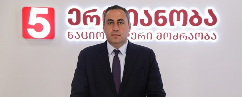 გიორგი ვაშაძე – ეს არის შიდა დაპირისპირებები კლანებს შორის, რომლებსაც არ უნდათ, რომ იყვნენ სანქცირებული