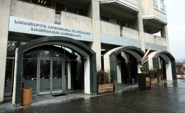 ეკონომიკისა და მდგრადი განვითარების სამინისტროში საკადრო ცვლილებები განხორციელდა