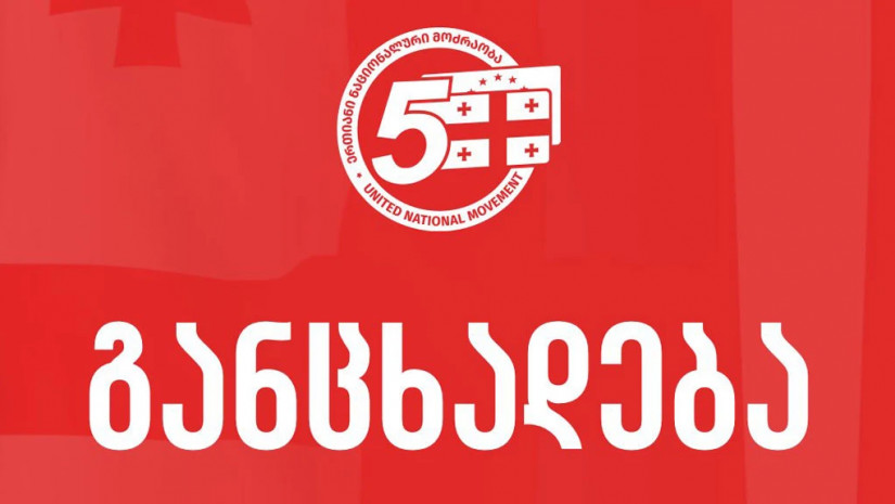 UNM: ‘we continue fight against global evil of Russian imperialism, its puppet regime’