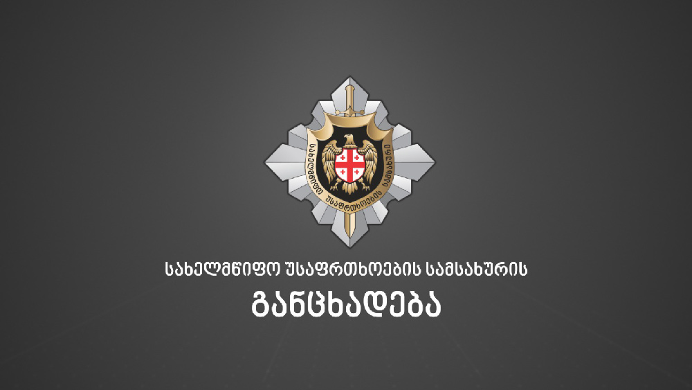 სუსი - კითხვაზე, რატომ უთხრა მედიის წარმომადგენლებს, რომ საფრთხის შესახებ გაფრთხილებულია ქართული მხარე, იციკ მოშემ ეს ფაქტი საერთოდ უარყო