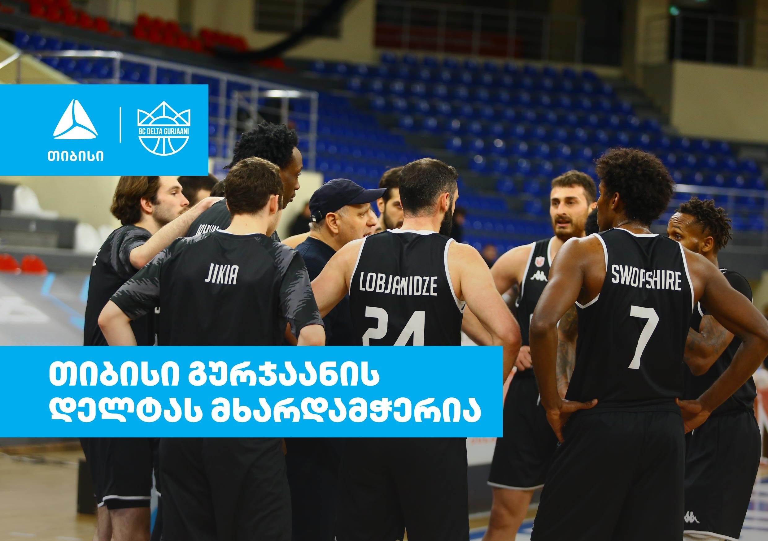 თიბისი x გურჯაანის „დელტა“ – პარტნიორობა რეგიონული სპორტის მხარდასაჭერად