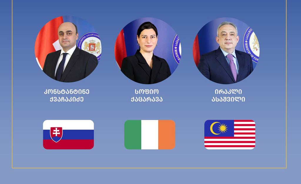 სლოვაკეთში, ირლანდიასა და მალაიზიაში საქართველოს ახალი ელჩები ჰყავს