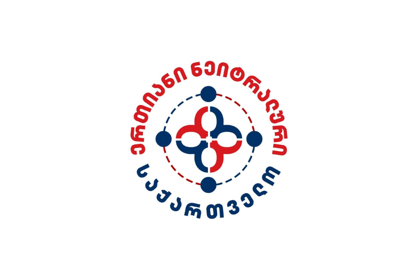 “დაგვიანებით, მაგრამ პარლამენტში შეიქმნა დროებითი საგამოძიებო კომისია, რომლის მთავარი მიზანი დამნაშავე პოლიტიკური პარტიის, ასევე მისი სატელიტების გასამართლებაა”