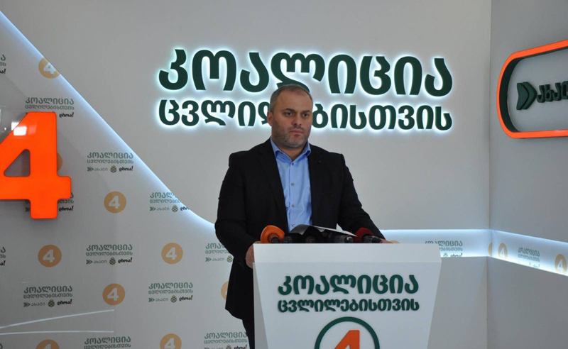 თენგო თევზაძე - ერთობა აუცილებელია იმიტომ, რომ ჩვენ მოვახერხოთ პროცესის განახლება, ახალი ძალებით მოქმედება