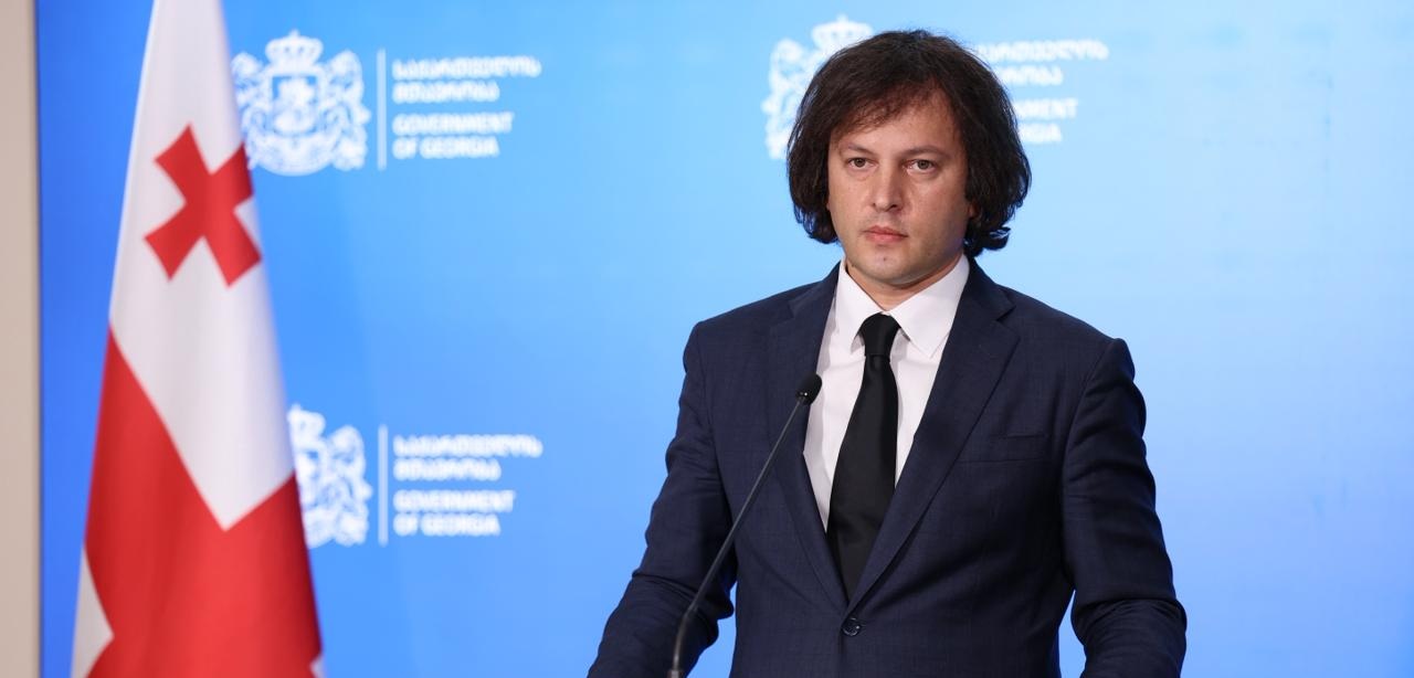 Georgian PM: EU integration must be compatible with national interests