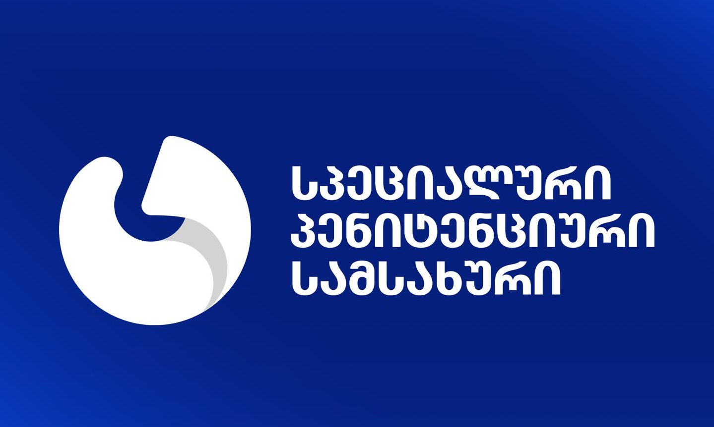სპეციალური პენიტენციური სამსახური მსჯავრდებულ ნოდარ ტატუნაშვილთან დაკავშირებით განცხადებას ავრცელებს