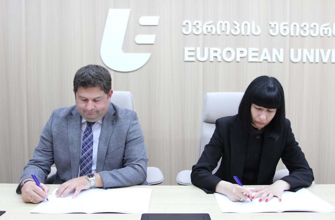 "ევროპის უნივერსიტეტსა" და "საქართველოს ადვოკატთა ასოციაციას" შორის მემორანდუმი გაფორმდა