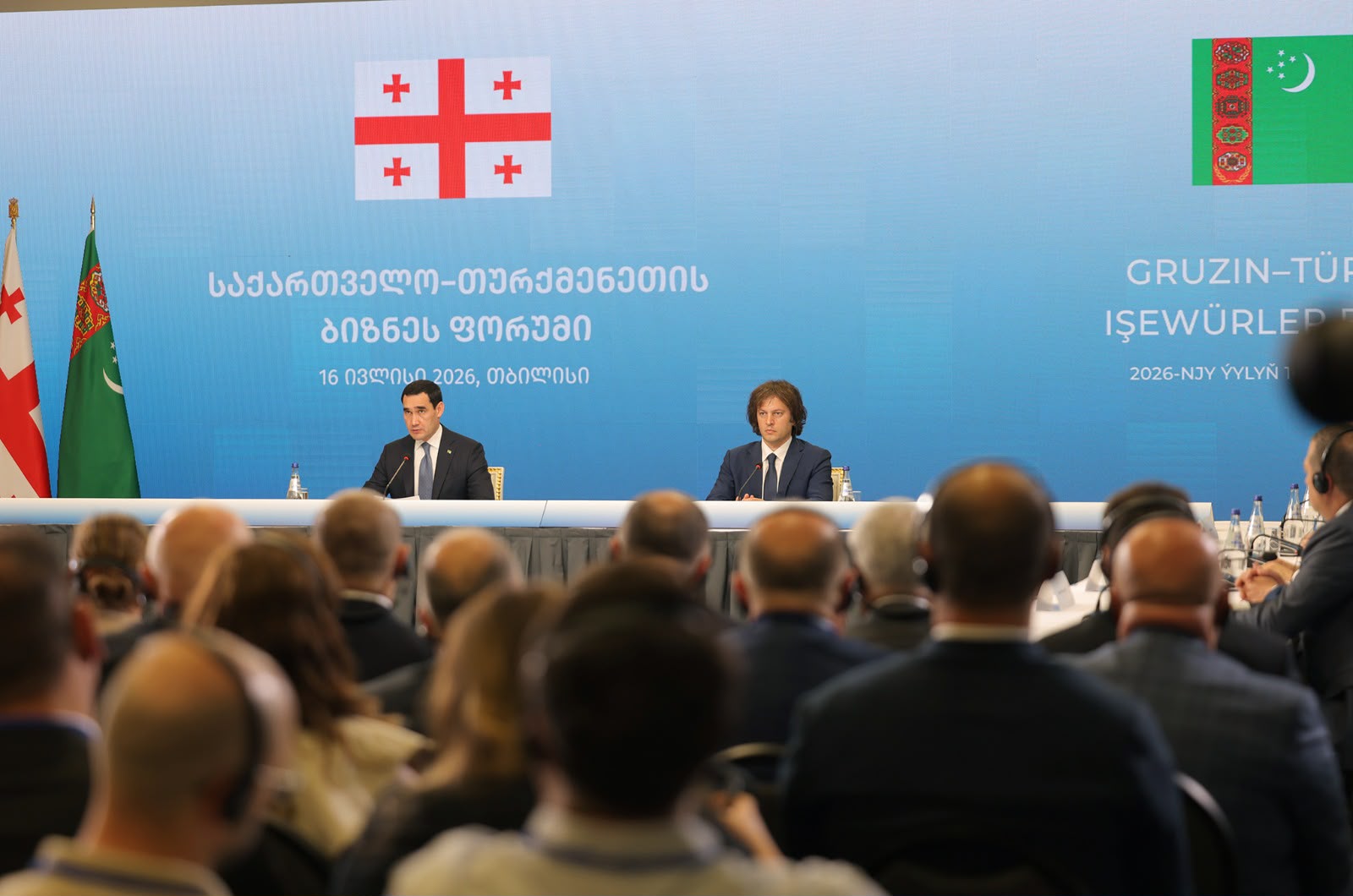 ირაკლი კობახიძემ თურქმენეთის პრეზიდენტთან ერთად საქართველო-თურქმენეთის ბიზნესფორუმი გახსნა
