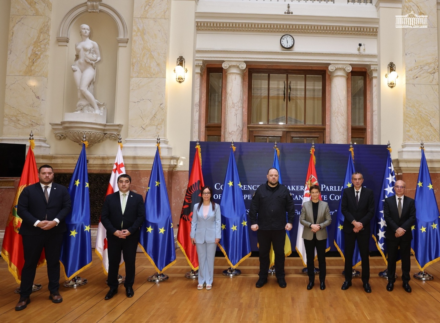 საქართველოს პარლამენტი ევროკავშირის წევრობის კანდიდატი ქვეყნების ბელგრადის დეკლარაციას მიუერთდა