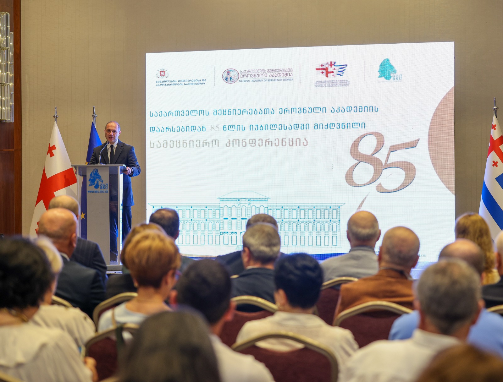 ბათუმში მეცნიერებათა ეროვნული აკადემიის იუბილესთან დაკავშირებით გამართულ კონფერენციაზე მკვლევართა დაჯილდოება გაიმართა