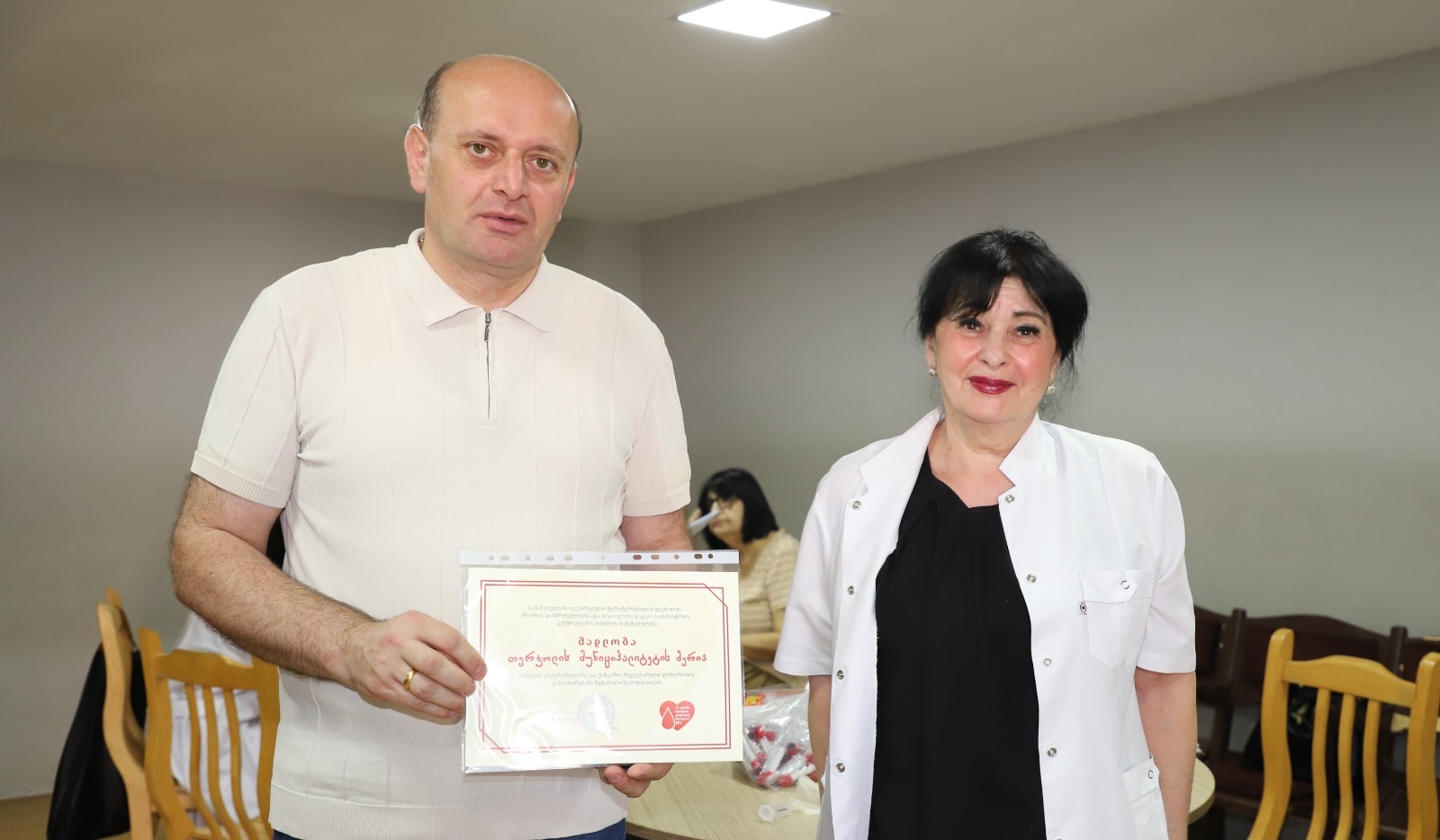 თერჯოლაში მერიის სოციალური სამსახურის ორგანიზებით, სისხლის ცენტრალურმა დაწესებულებამ დონაციის აქცია ჩაატარა