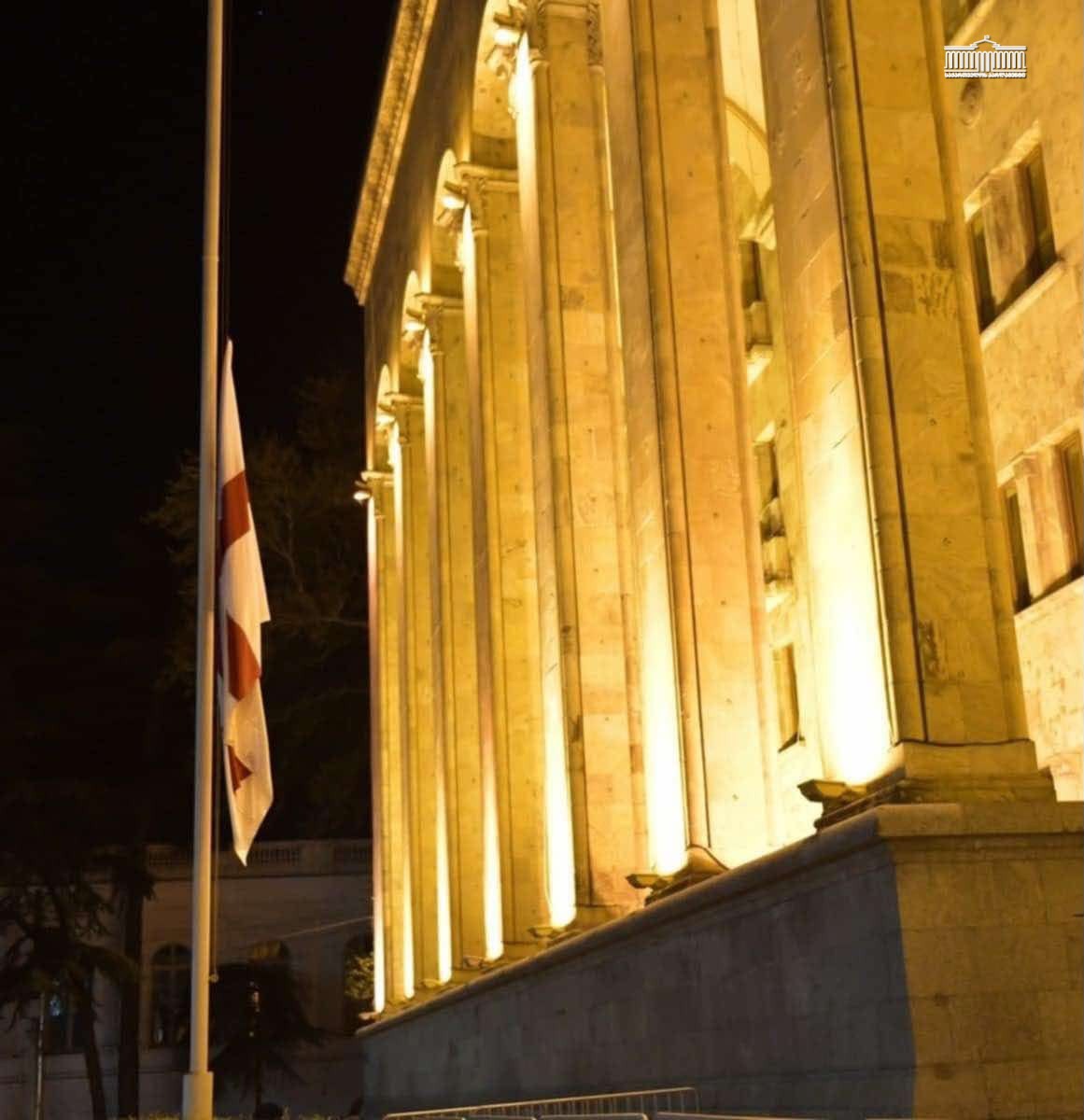 პარლამენტის სასახლეზე საქართველოს სახელმწიფო დროშა დაეშვა