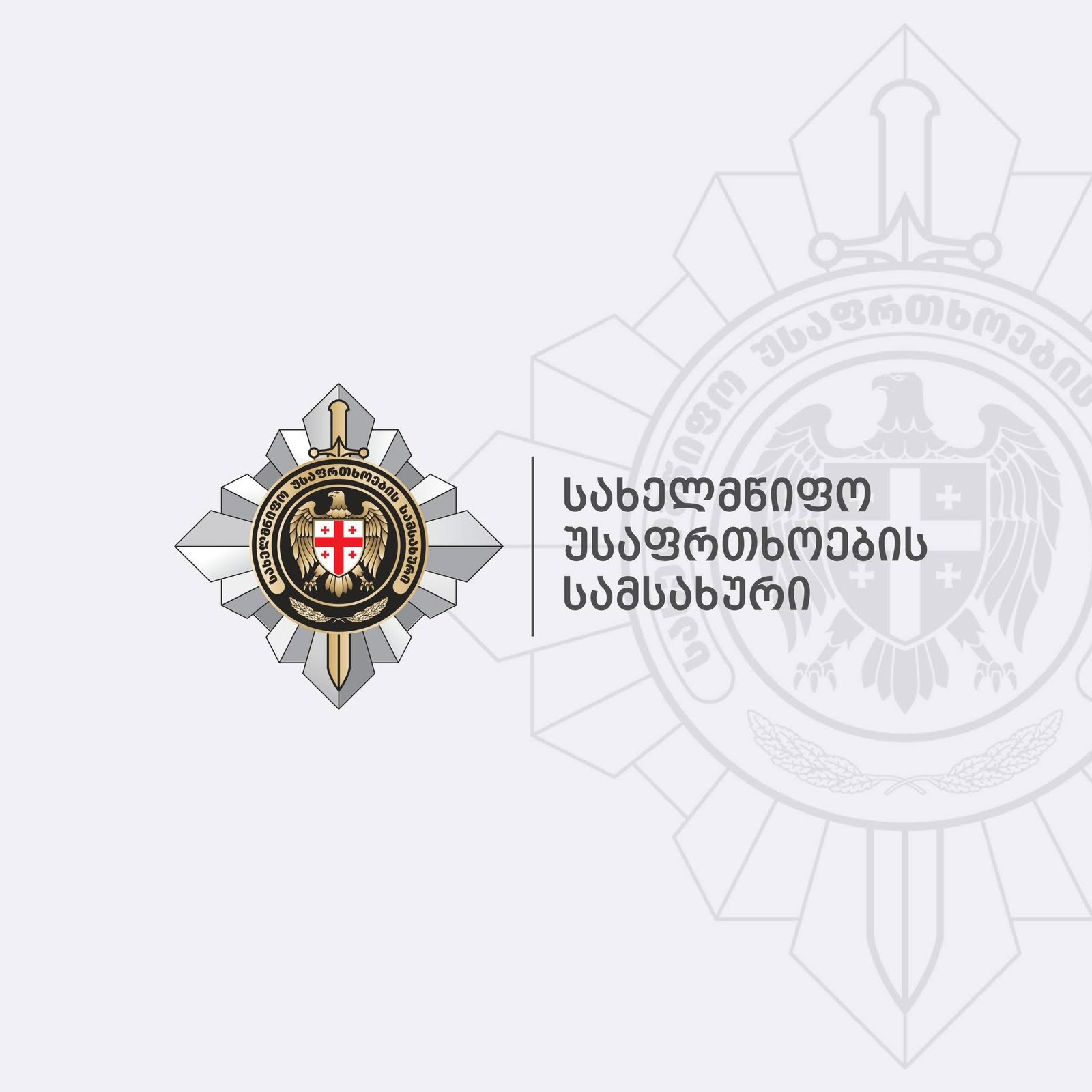 დიდი ოდენობით ქრთამის მოთხოვნისა და აღების ფაქტზე ბათუმის მერიის თანამშრომელი დააკავეს