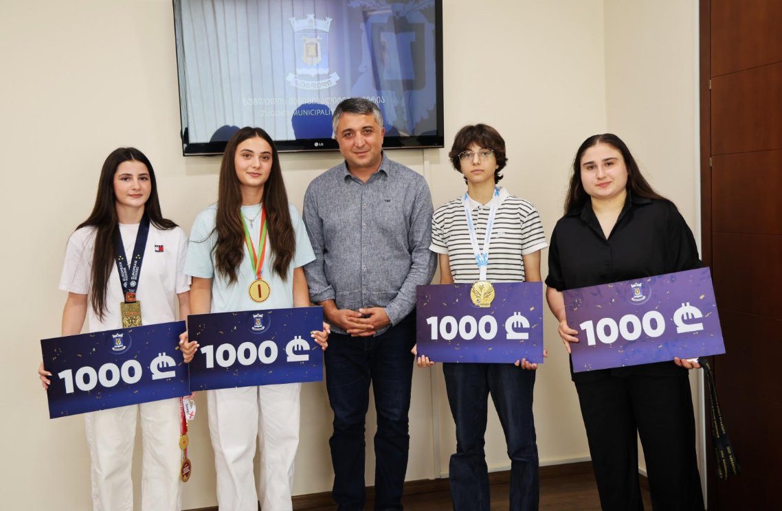 დავით კოდუამ საერთაშორისო ტურნირებში გამარჯვებულ ზუგდიდელ სპორტსმენებს ფულადი ჯილდო გადასცა