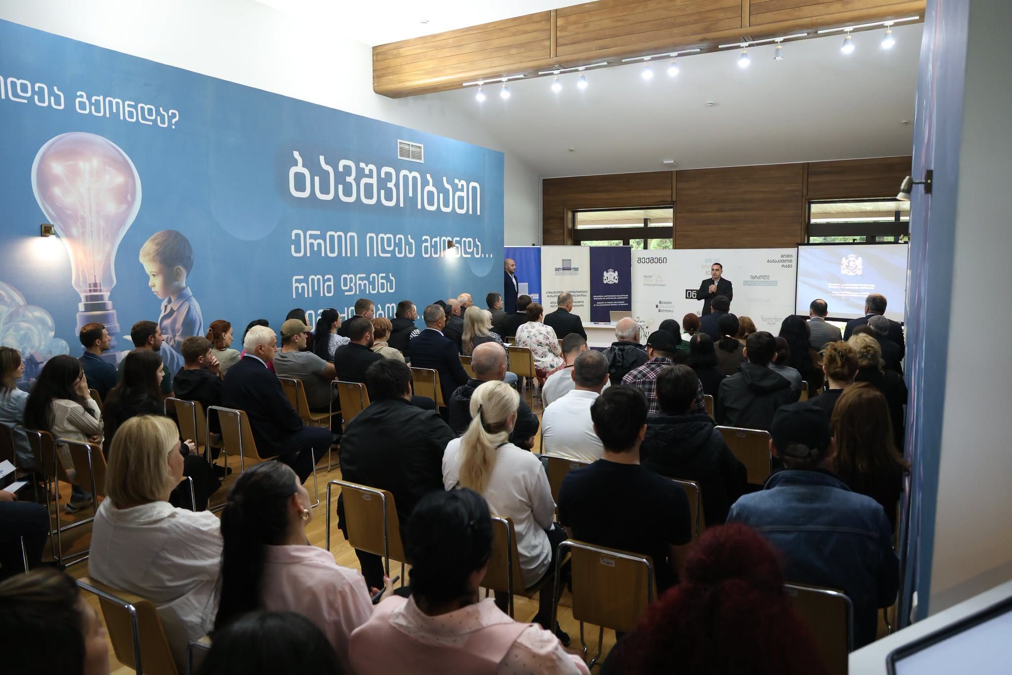 გიორგი ჯინჭარაძე აფხაზეთის ფინანსთა და ეკონომიკის სამინისტროს პროგრამის ბენეფიციარებს შეხვდა