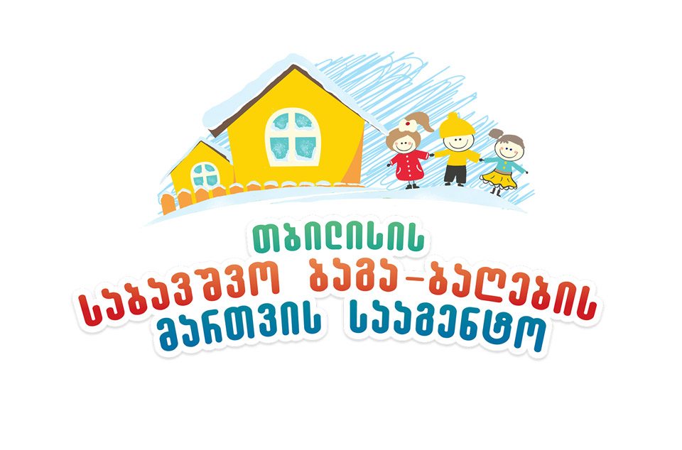 საბავშვო ბაგა-ბაღების მართვის სააგენტო – ეპიდემიოლოგიური რისკების დაზღვევის მიზნით, 7 ბაღში სააღმზრდელო პროცესი შეჩერდა