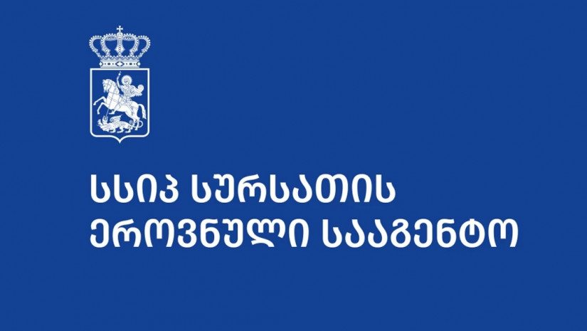 ბაგა-ბაღებში ბავშვების სავარაუდო ინტოქსიკაციის ფაქტზე სურსათის ეროვნულმა სააგენტომ მოკვლევა დაიწყო