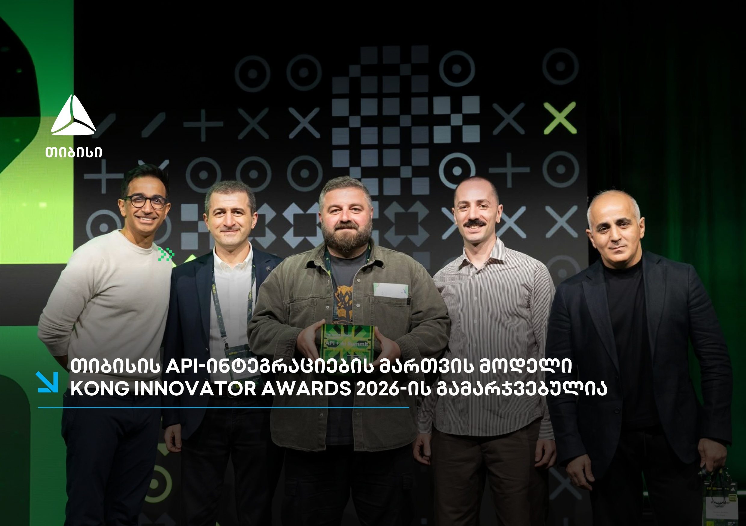 ტექ ჯილდო ლოს-ანჯელესიდან - თიბისი Kong Innovator Awards 2026-ის გამარჯვებულია 