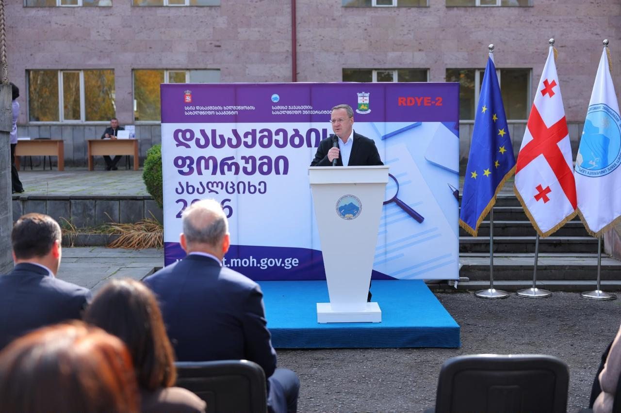 დასაქმების ხელშეწყობის სახელმწიფო სააგენტოს ორგანიზებით ახალციხეში დასაქმების ფორუმი გაიმართა